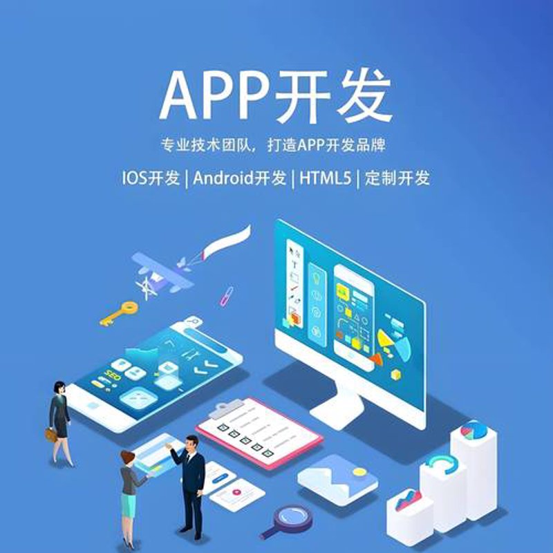 企业信息化：引领信息时代的转型升级